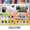 O8AT09